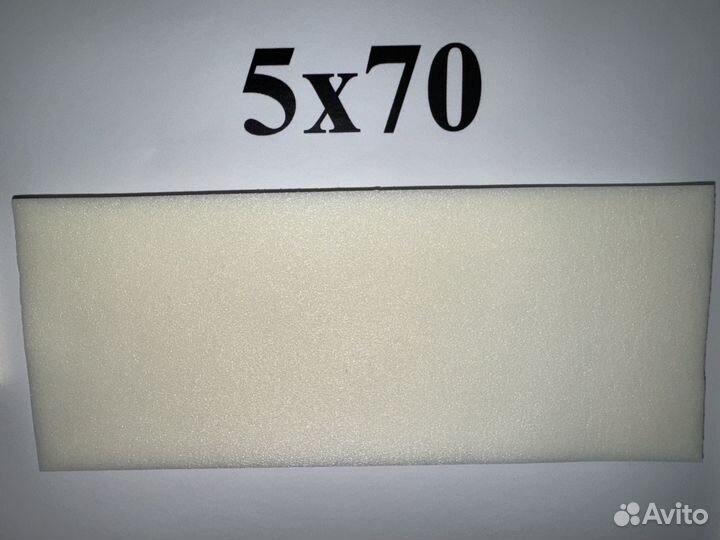 Лента ппэ 5х70