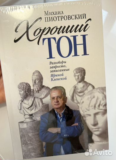 Молодая Гвардия