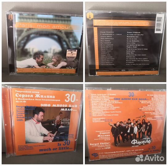 CD Компакт диски музыка. Pop, blues, classic