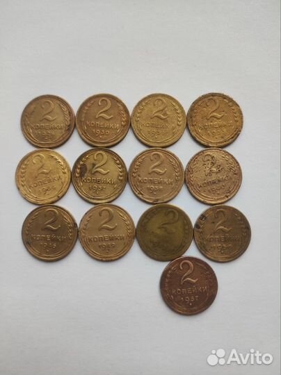 Монеты 2 копейки СССР