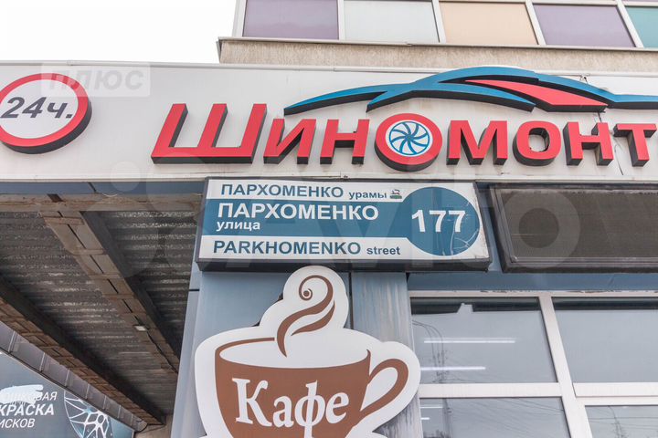 Сдам офисное помещение, 237 м²