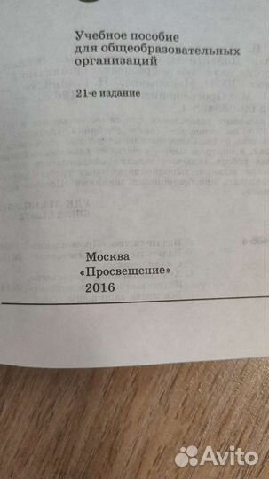 Дидактические материалы по алгебре 8 класс, 2016