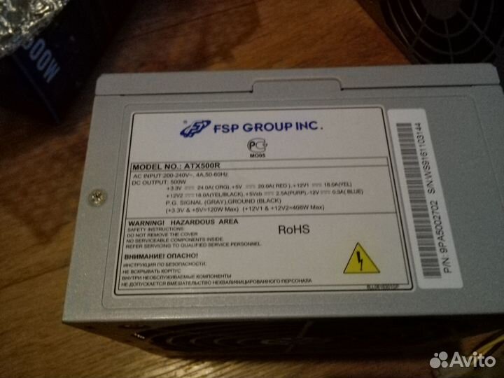 Блоки питания ATX