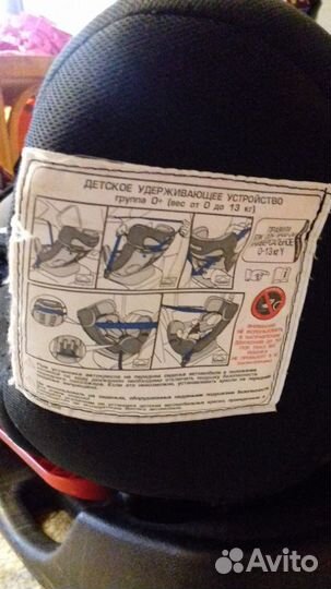 Детское автокресло с 0