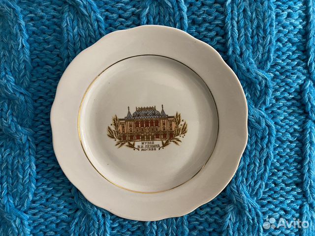Тарелка винтажная «Музей Ленина в Москве
