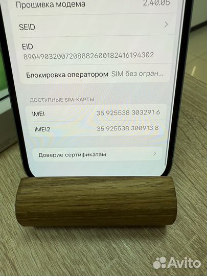 iPhone 15, 128 ГБ