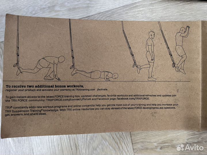 Тренировочные ремни TRX Force