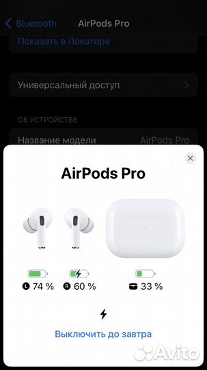 Airpods pro оригинал
