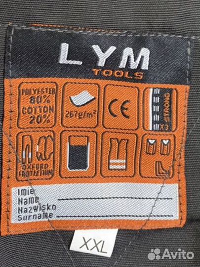 Рабочая спецодежда LYMtools XXl