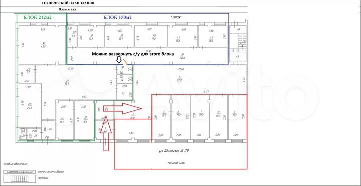 Свободного назначения, 212 м²