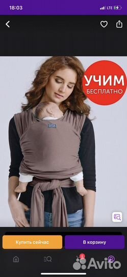 Слинг шарф diva milano