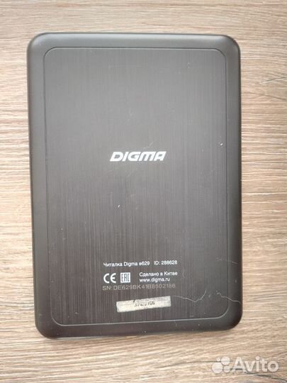 Электронная книга Digma e629