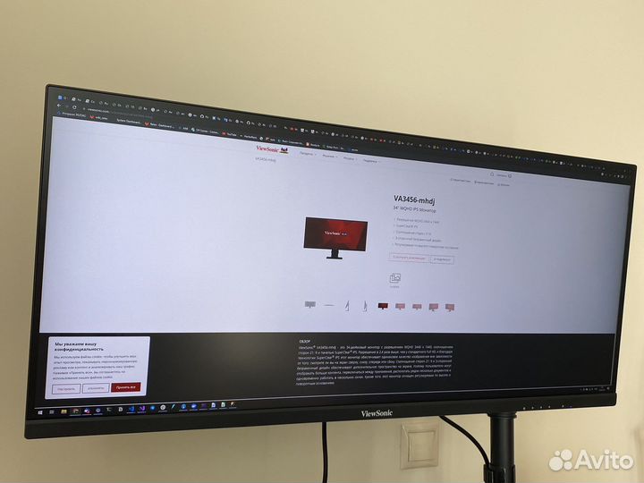 Монитор ViewSonic VA3456-mhdj