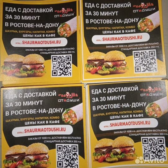 Копицентр. Полиграфия. Распечатка документов