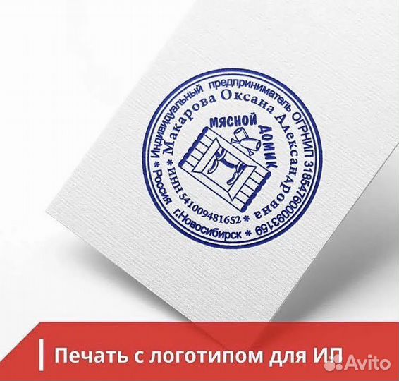 Печати-Штампы