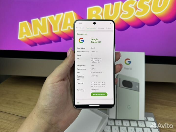 Google Pixel 8, 8/128 ГБ