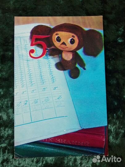 Набор открыток 