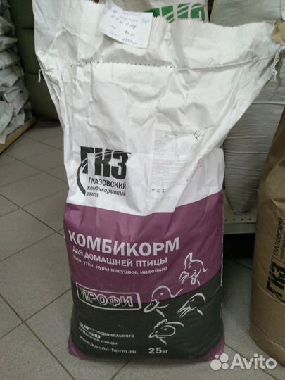 Комбикорм для Бройлеров (Финиш) м-н 