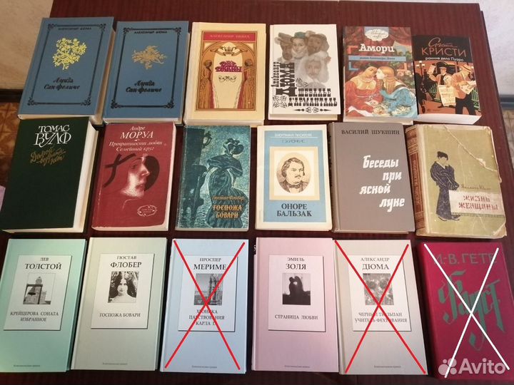 Произведения великих авторов (детали ниже)