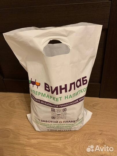 Пакет с женскими вещами
