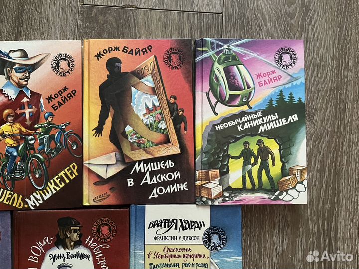 Детективы детские «совершенно секретно»93/94 год