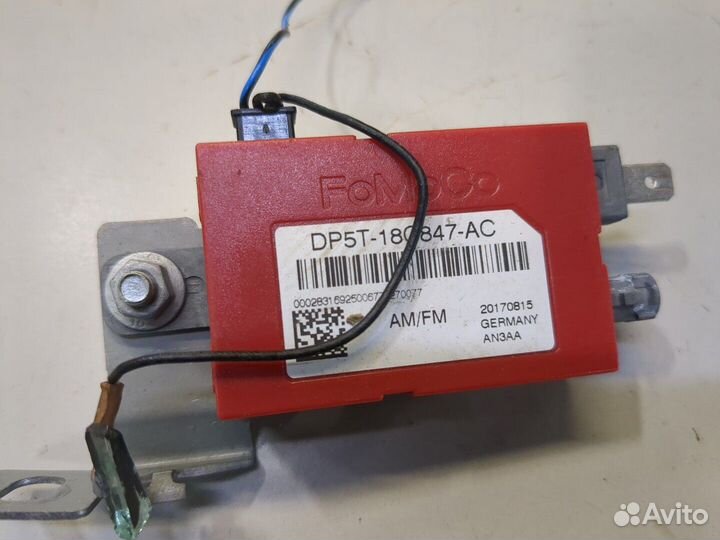 Усилитель антенны Lincoln MKZ, 2018