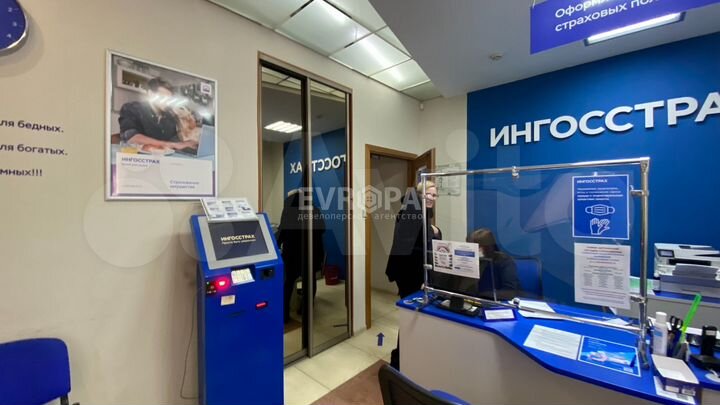 Свободного назначения, 286.4 м²