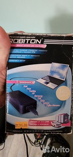 Универсальное зарядное устройство для ноутбука