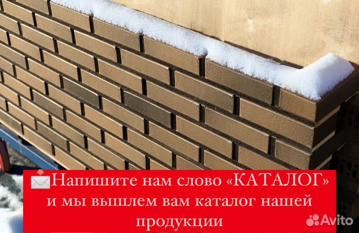 Кирпич облицовочный без посредников