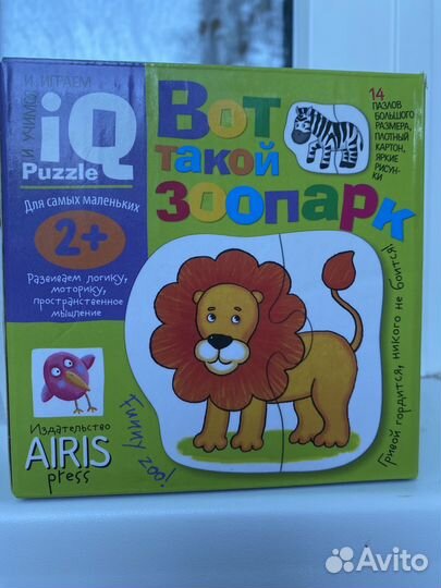 Пазлы для малышей