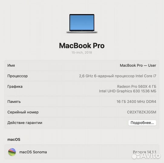 MacBook Pro 15