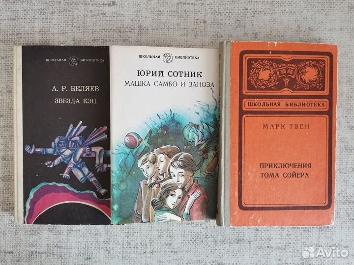 Книги из серии 