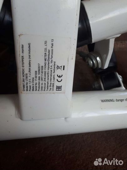 Велотренажер