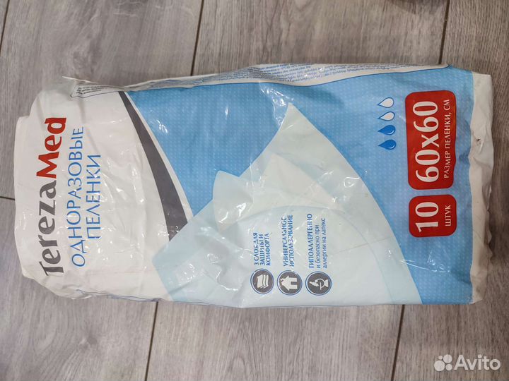 Подгузники