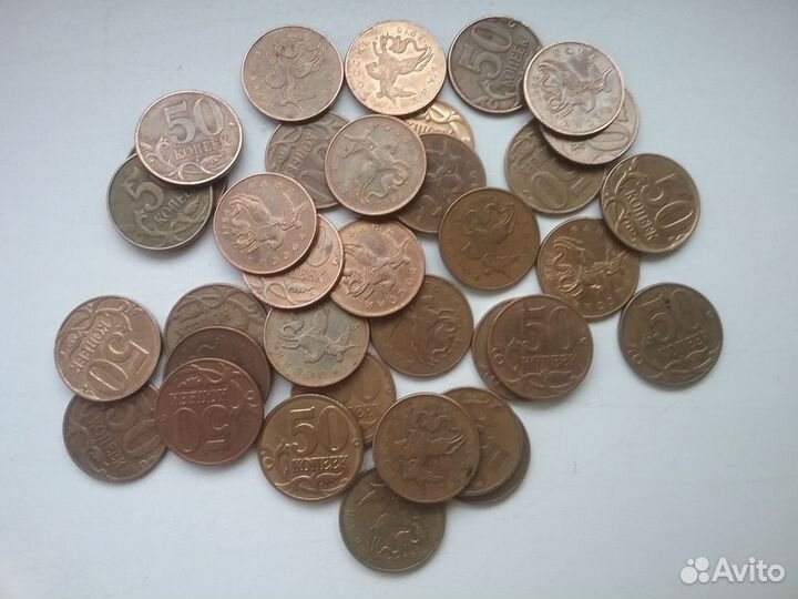Монеты 10 и 50 копеек