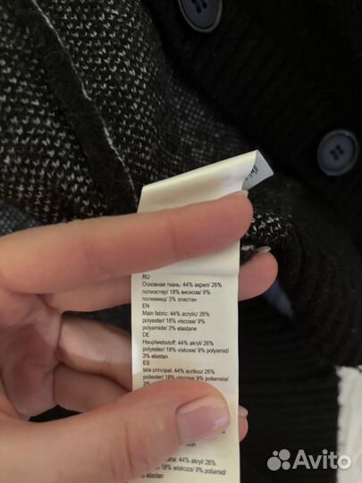 Кардиган Befree