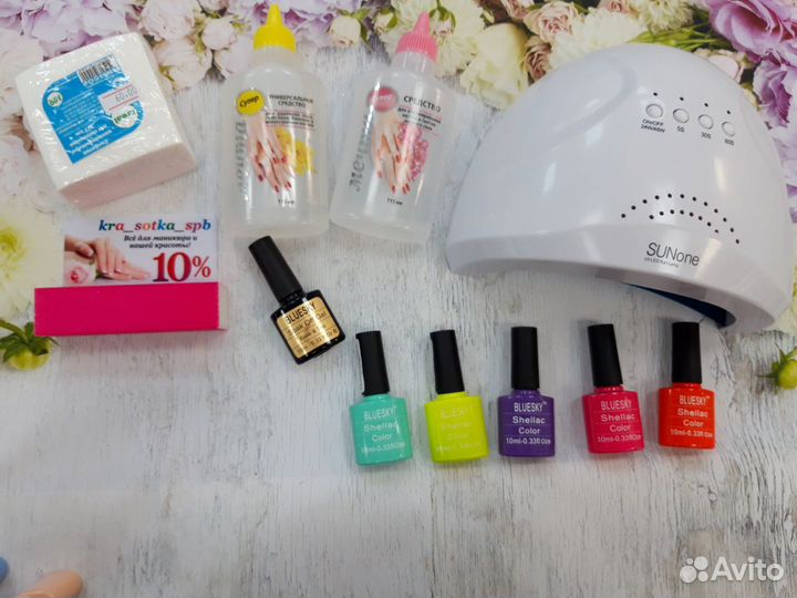 Набор для шеллака с лампой 48 ватт + 5 гель лаков