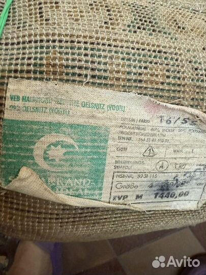 Ковры б/у 3 разных