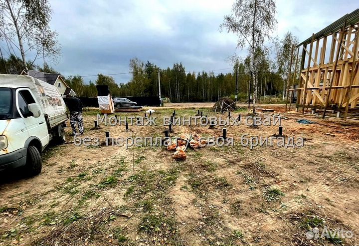 Установка Винтовых сваи
