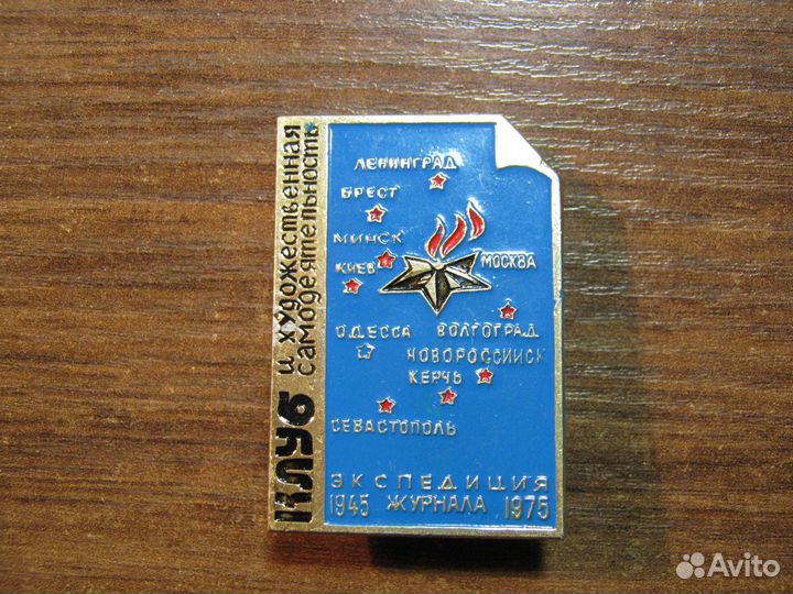 Участнику : Конкурса, Фестиваля, Экспедиции, вуз