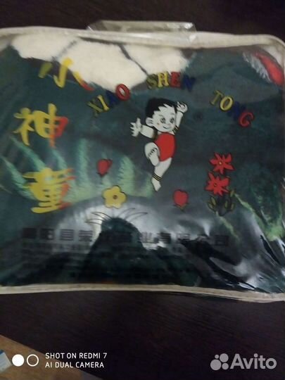 Плед детский