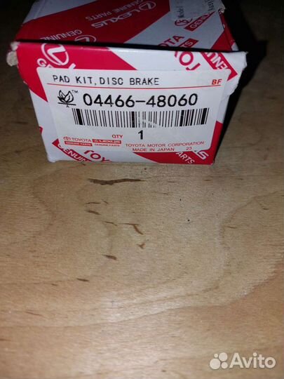 Колодки тормозные дисковые, комплект