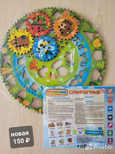 Спирограф (новый)