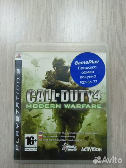 Игры для playstation ps3