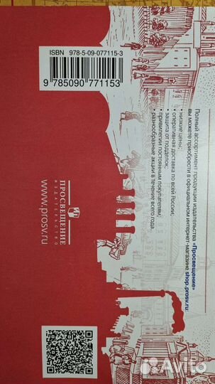 Атлас по истории России 9 класс