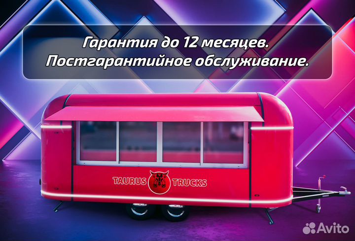 Тоговый прицеп