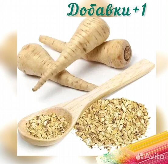 Хрен сушеный молотый/гранулы