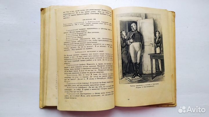 Учебники СССР по русскому языку и литературе