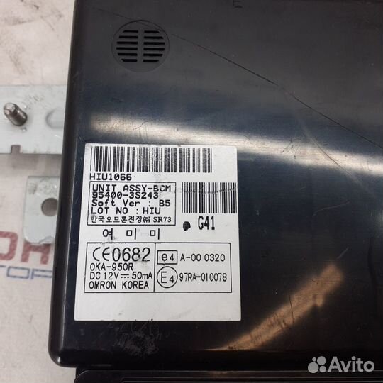 Блок управления центральным замком hyundai sonata