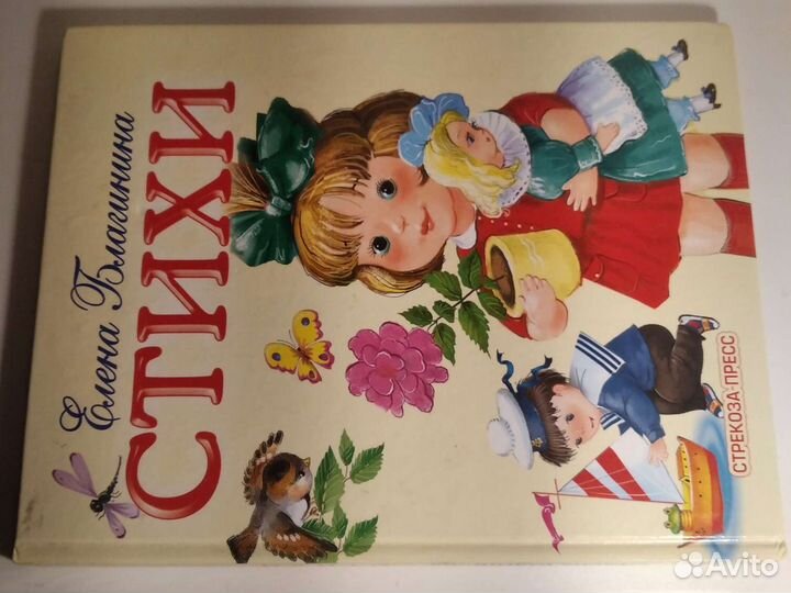 Детские книги большого формата